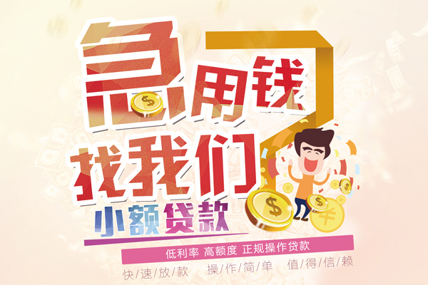 深圳10资金短借-深圳10无抵押信用贷款-深圳10个人上门小额贷款