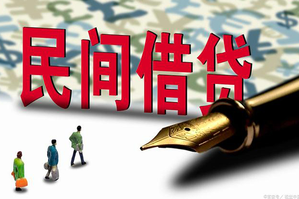 深圳10哪里有民间借贷