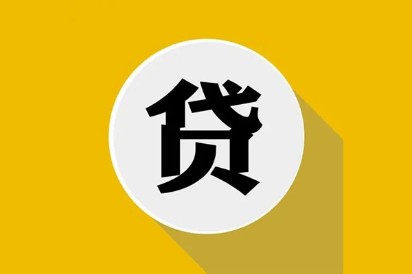 深圳10信用贷款网-深圳10短借费用-深圳10哪里可以借私借