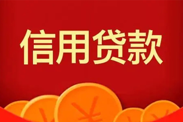 深圳10短借私借空放-深圳10地区公积金信用贷款-深圳10空放私借民间借贷
