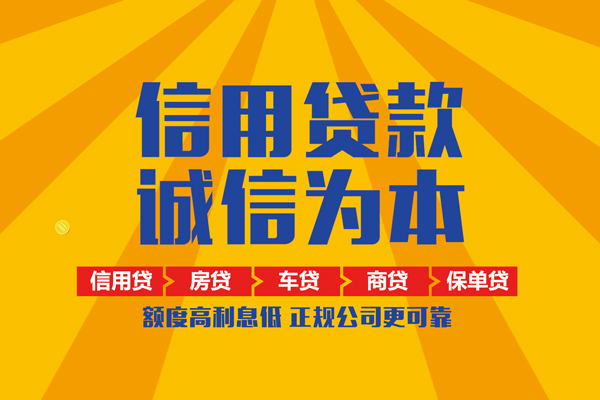 深圳10小额贷款