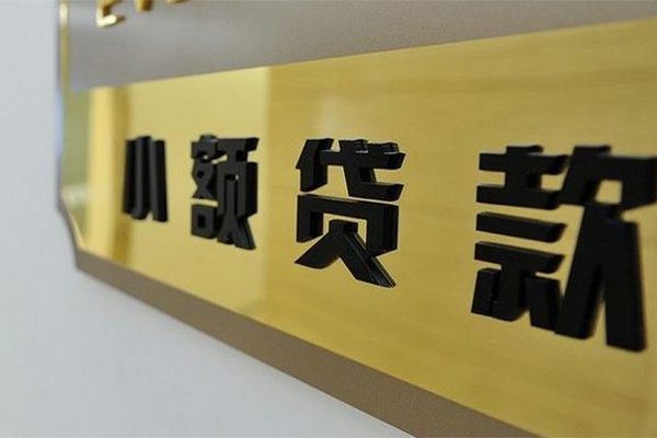 深圳10民间借贷网-深圳10私人借钱-深圳10贷私借