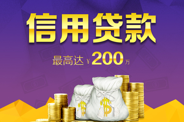 深圳10私人身份证借私借-深圳10本地私借-深圳10哪有民间借贷