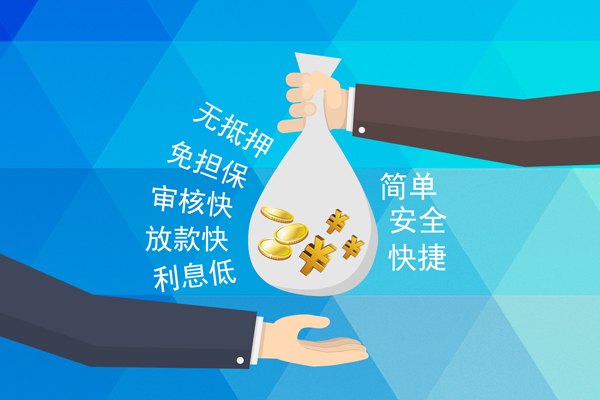 深圳10个人信用贷款-深圳10民间大额借贷-深圳10私借空放直接上门