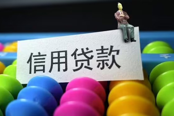深圳10私人小额贷款-深圳10小额空放-深圳10贷款私借空放