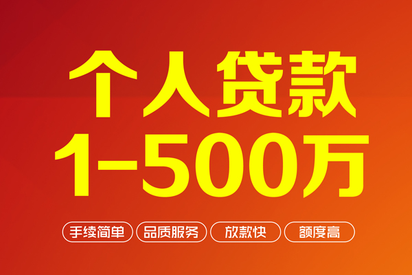 深圳10身份证贷款电话-深圳10民间短借-深圳10私人24小时借钱