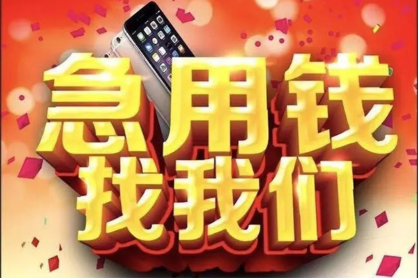 深圳10空放个人借钱-深圳10私借空放直接上门-深圳10借私借