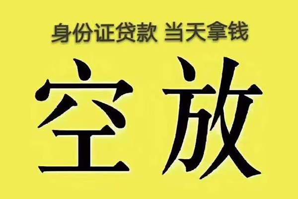深圳10私人放款联系方式-深圳10小额贷款空放-深圳10短借