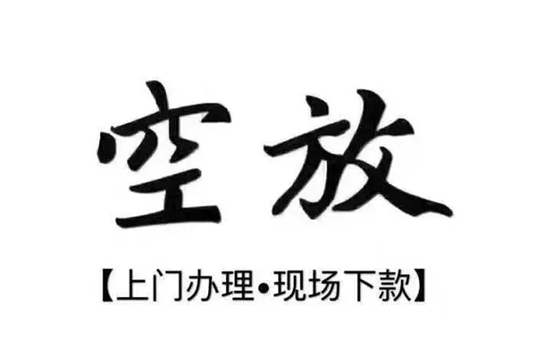 深圳10民间私借-深圳10民间大额借贷-深圳10小额个人借贷