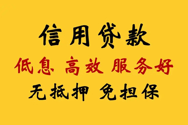 深圳10私借空放直接上门-深圳10身份证小额贷款-深圳10小额信用贷款