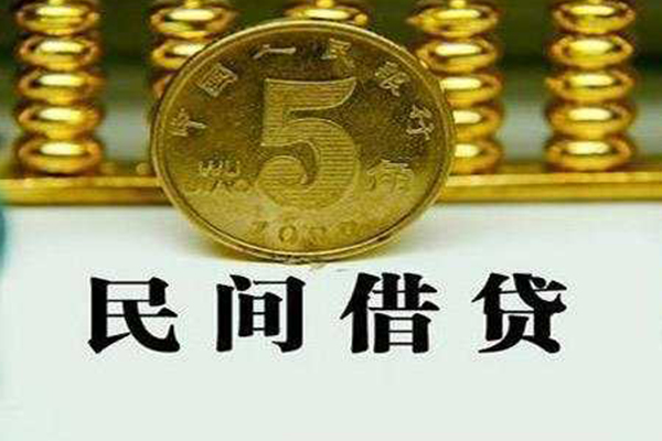 深圳10个人24小时借钱-深圳10私人空放二次私借-深圳10民间小额借贷