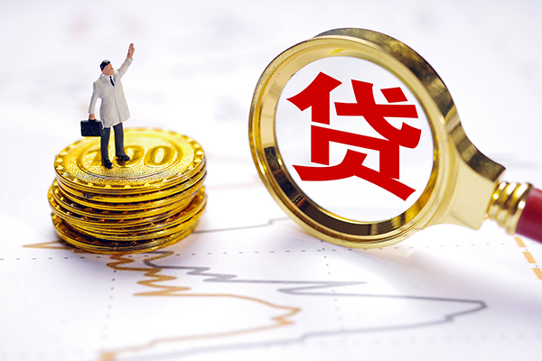 深圳10私人身份证借私借-深圳10贷私借-深圳10应急贷款