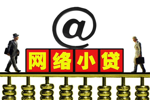 深圳10哪有私人借贷-深圳10个人消费贷款-深圳10个人小额贷款