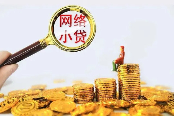 深圳10民间借贷网-深圳10民间借贷网-深圳10个人贷款小额贷款