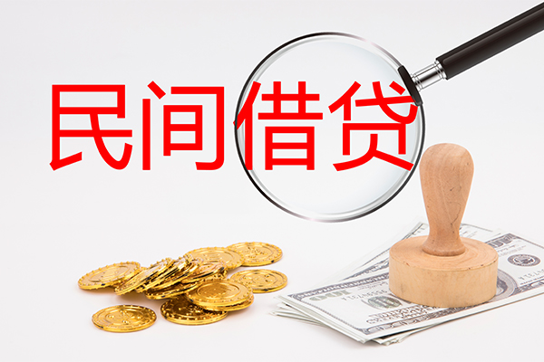 深圳10做生意贷款-深圳10民间借贷无抵押-深圳10借款当天放款水钱
