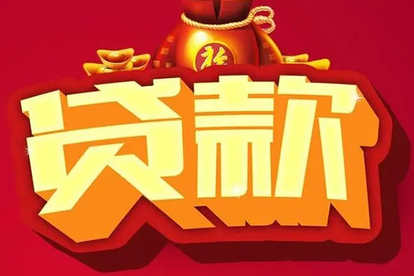 深圳10全天候办理借款