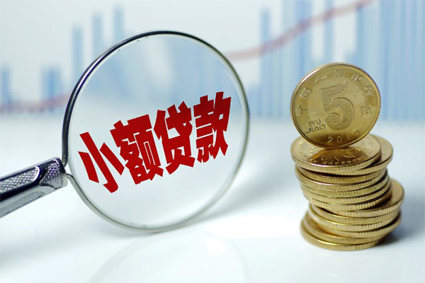 深圳10小额贷款贷款-深圳10个人借钱怎么收费-深圳10空放私人借钱