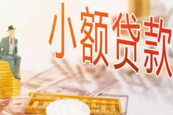 深圳10个人短借-深圳10个人短借-深圳10空放贷款