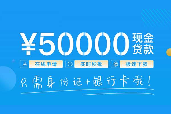 深圳10身份证借私借-深圳10私借短借-深圳10个人借贷款