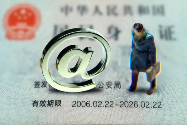 深圳10身份证抵押贷款-深圳10私人短借-深圳10私人私借