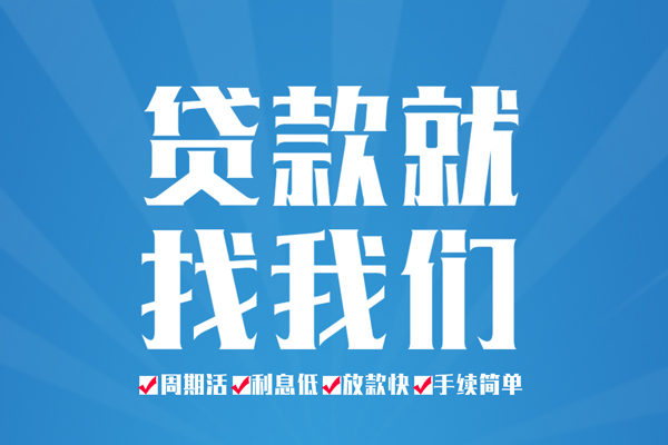 深圳10个人上门借贷