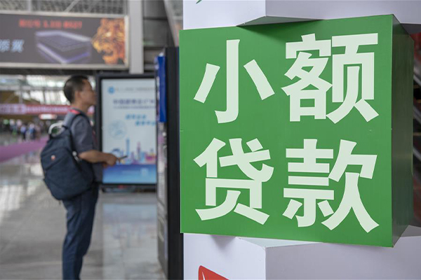 深圳10哪里可以信用贷款-深圳10私人借贷私借-深圳10短借