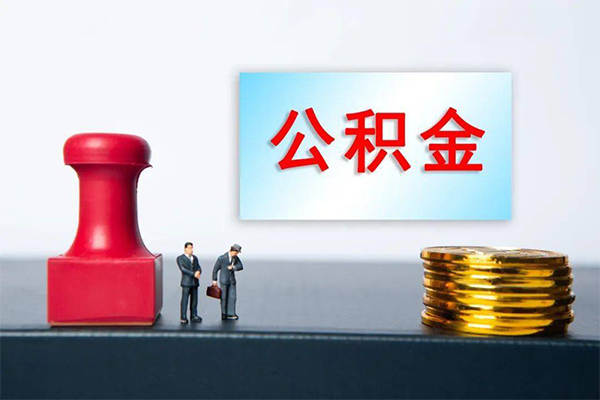 深圳10身份证贷款分期-深圳10地区公积金信用贷款-深圳10全天候办理借款